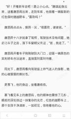 黑白直播官方app